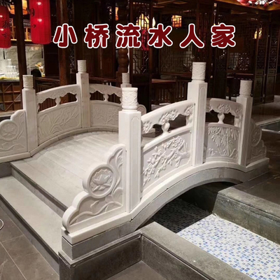 石桥庭院别墅热销装饰摆件汉白玉