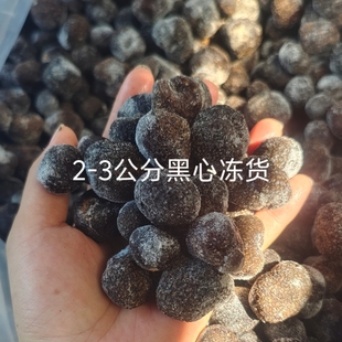 黑松露菌冷冻货云南纯野生黑白心块菌猪拱菌500克包邮煲汤料顺丰