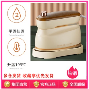 志高手持挂烫机家用熨烫机电熨斗烫斗熨衣机熨衣服折叠 228C