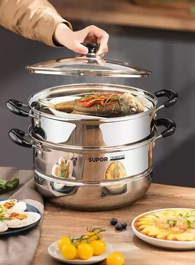 苏泊尔好帮手两双层加厚复底304不锈钢蒸锅SZ26B5家用SZ28B528cm