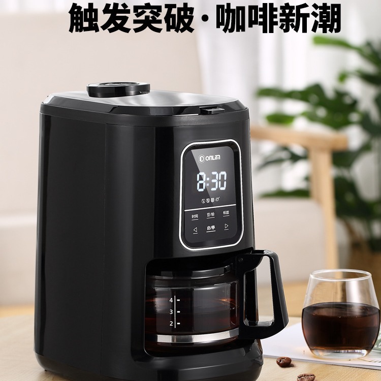Donlim/东菱 DL-KF1061咖啡机全自动现磨豆粉两用滴漏美式一体机