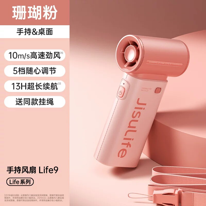 几素高速节能手持小风炮迷你便携式usb小风扇桌面静音小型电风扇
