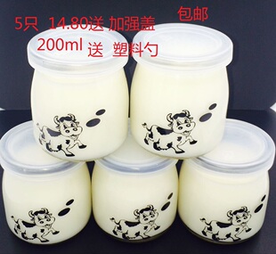 100毫升200毫升250毫升玻璃奶瓶，酸奶瓶、微波炉、酸奶机用瓶、