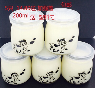 100毫升200毫升酸奶瓶酸奶机玻璃