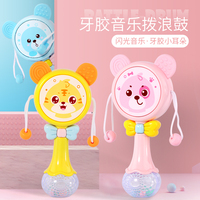 婴儿玩具拨浪鼓0-6个月新生幼儿手摇铃宝宝益智3音乐棒可啃咬1岁