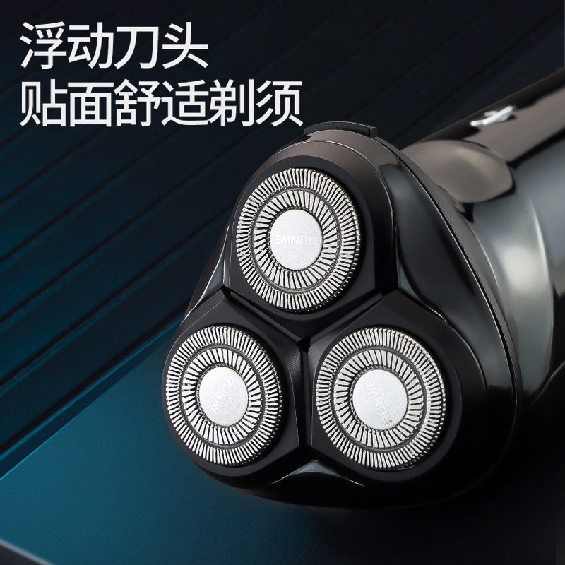 朗威剃须刀浮动电动胡须刀快充剃