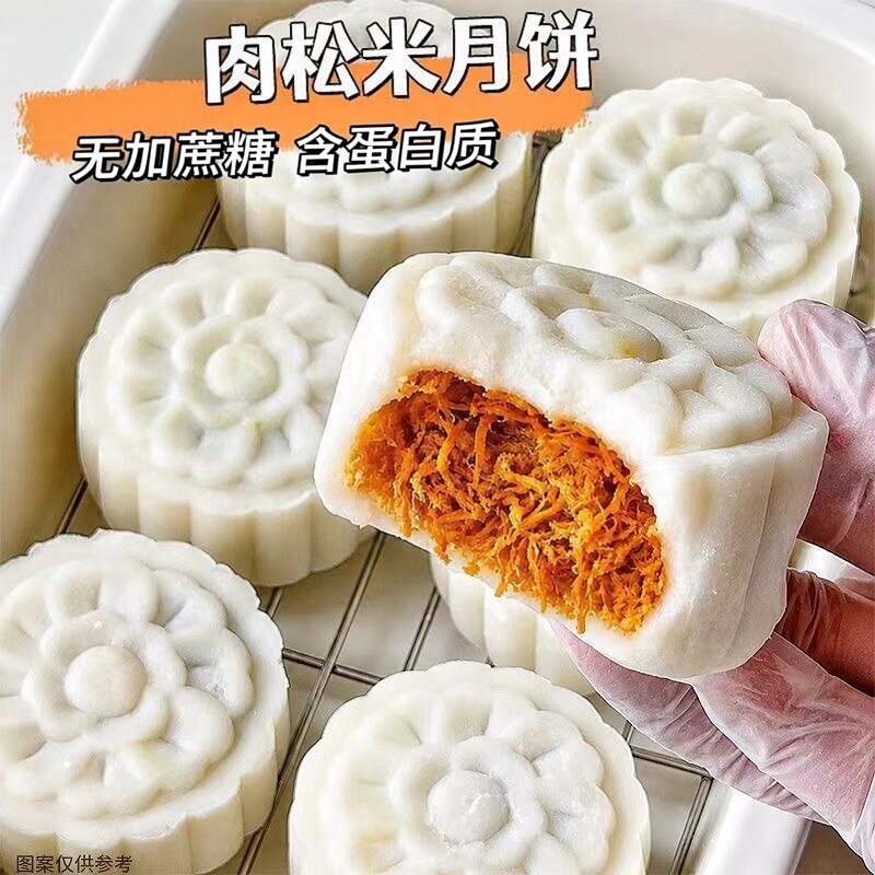 龙井奶酥米月饼咸香肉松米皮月饼老式糕点心营养中秋礼品送礼零食
