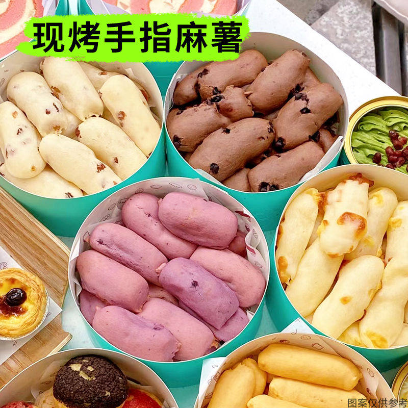 手指麻薯面包0减低代餐饱腹卡热量办公室解馋早餐休闲小吃零食品图片