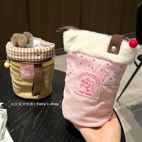 吨吨奶茶立式折叠化妆刷收纳包