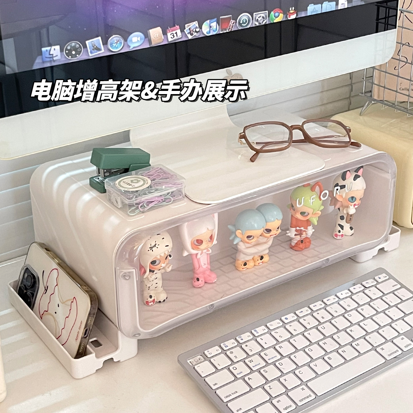 电脑增高架盲盒手办收纳架图片