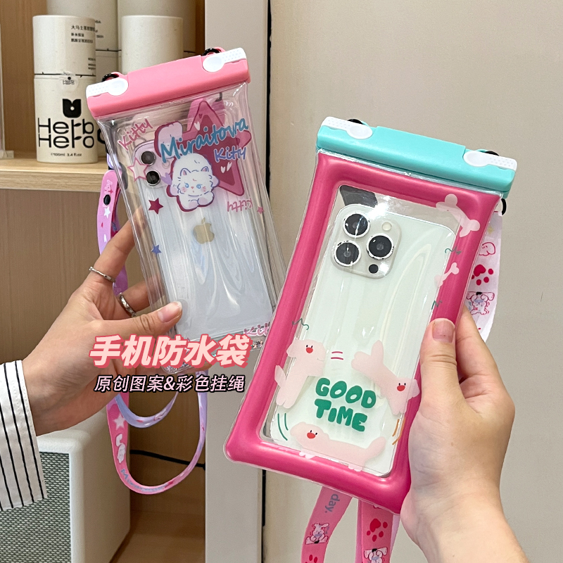 可爱气囊手机防水袋可触屏