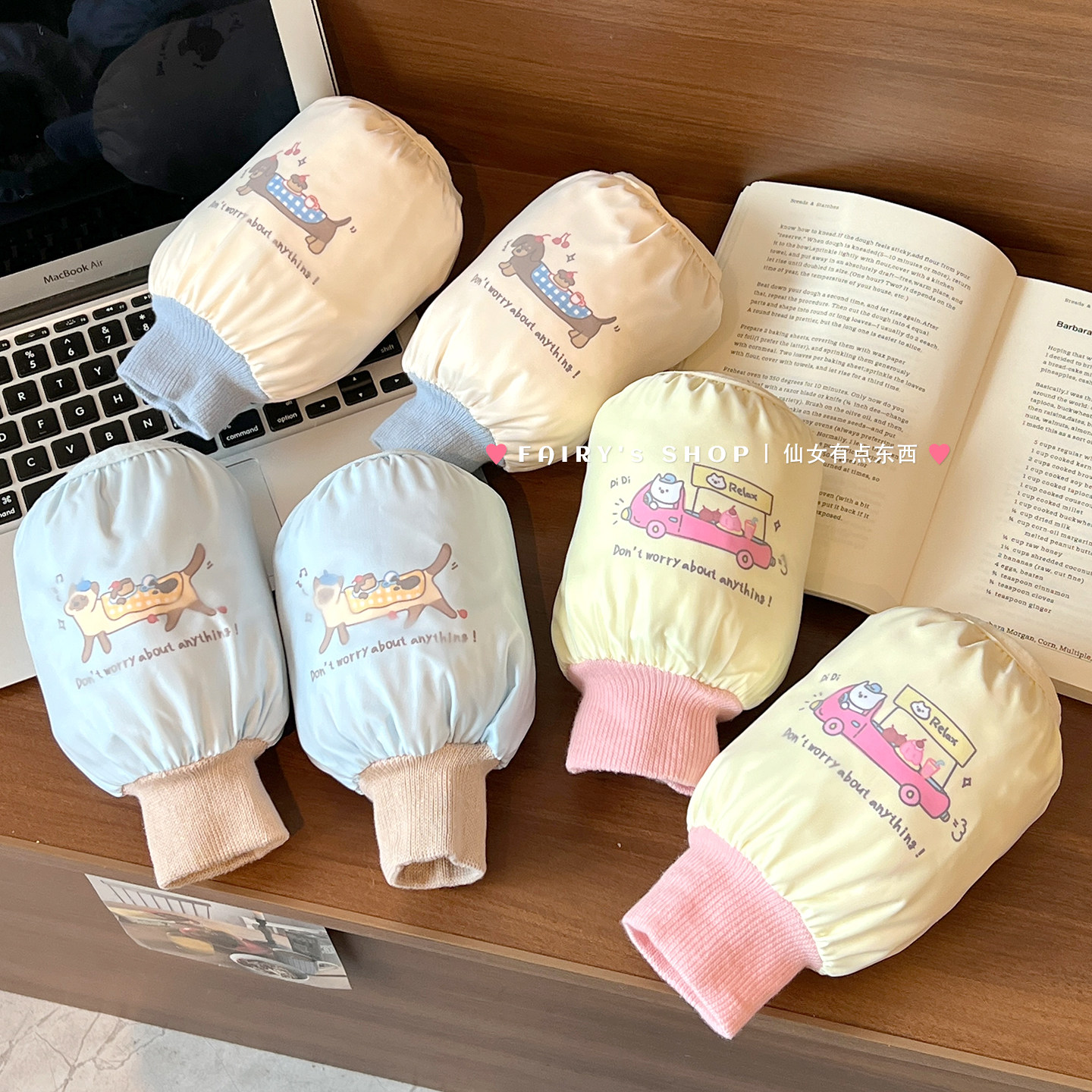 可爱袖套儿童防水防污婴儿护袖羽绒服防脏手臂套学生束口手袖护袖,童装/婴儿装/亲子装,袖套/儿童冰袖,淘宝优惠券,粉丝福利购,淘宝优惠卷