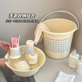 高颜值水桶洗澡用品开学军训学生宿舍住校洗漱套装 耐用加厚洗脸盆