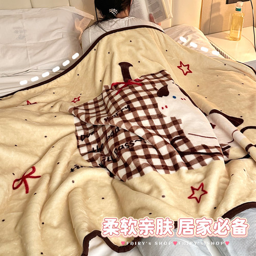 办公室午睡披肩空调毯沙发毯