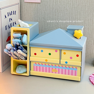 小房子文具桌面收纳盒笔筒多功能抽屉学生宿舍书桌分区置物整理盒