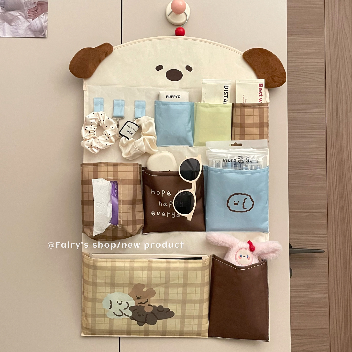 可爱小咖狗收纳置物挂袋