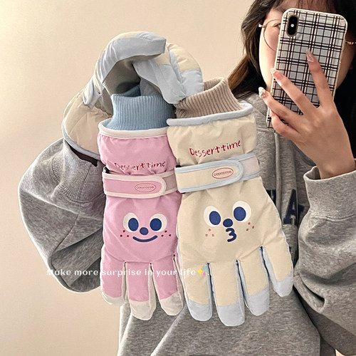 可爱冬季骑行防风滑雪手套