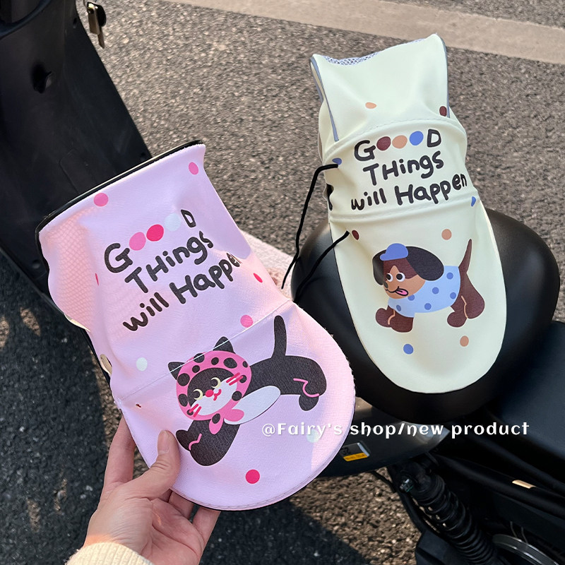 可爱电动车防晒手套防紫外线立体摩托车护手罩夏季透气遮阳手把套