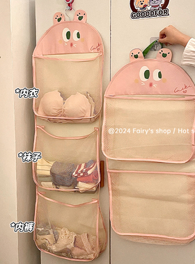 收纳挂袋装袜子内衣内裤网兜宿舍衣柜分格悬挂式大容量置物整理袋