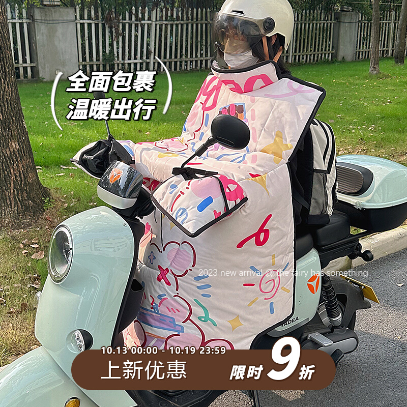 电动车挡风被冬季加绒加厚电瓶机车防雨防水防风罩春秋四季通用