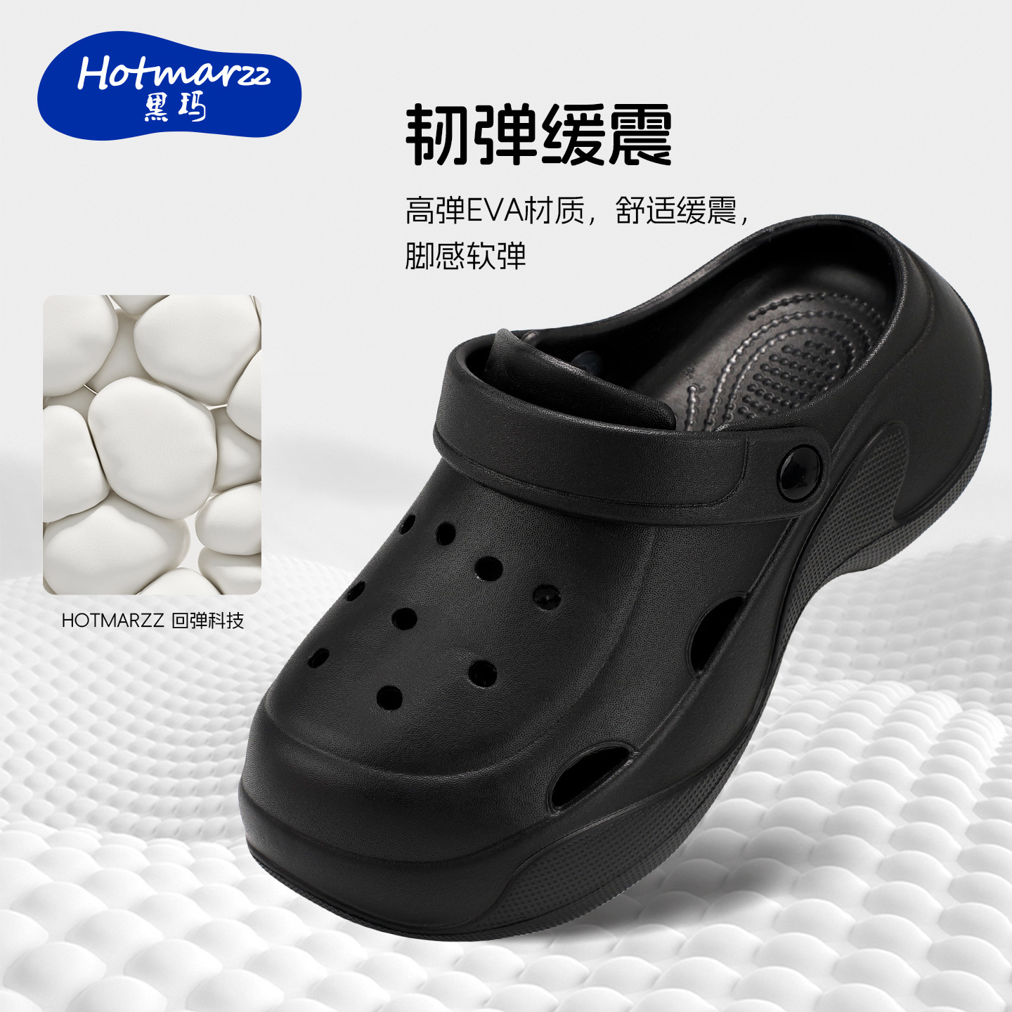 hotmarzz黑玛 女士防滑洞洞鞋增高厚底外穿凉拖鞋eva拖鞋外穿