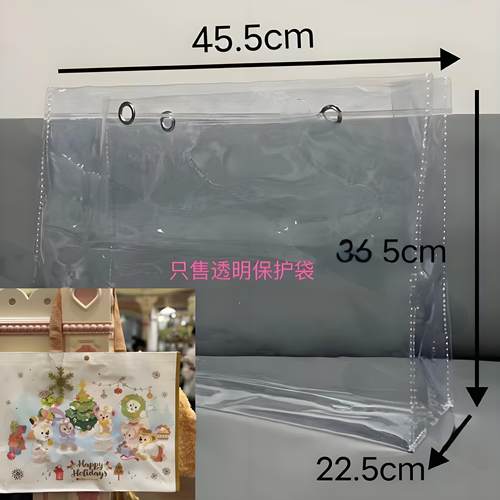 防脏改造定制购物袋透明托特包