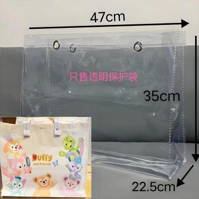 {现货}上迪新款七宝 米奇和朋友们购物袋s和m码PVC透明保护袋防脏