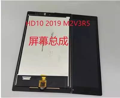 适用亚马逊Amazon Fire HD10 2019 9th M2V3R5触摸屏液晶屏幕总成