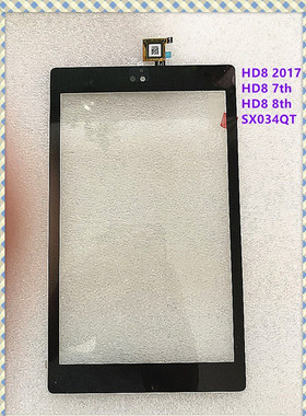 亚马逊HD8 2017/2018/7th/8th/SX034QT L5S83A触摸屏内屏屏幕总成