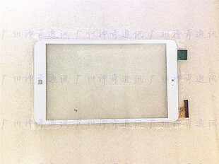 win8昂达V820W 外屏手写屏触屏幕FPC FC80J107 触摸屏