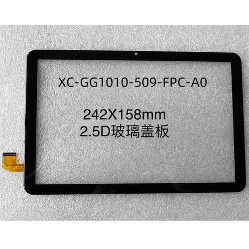 适用于XC-GG1010-509-FPC-A0平板触摸屏外屏