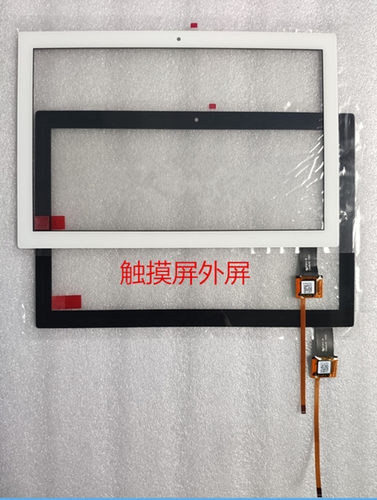 适用联想TB-X504L TB-X504F TB-X504N TB-X504M 触摸屏屏幕总成