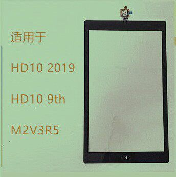 适用于亚马逊Amazon Fire HD10 2019 9th M2V3R5触摸屏液晶总成