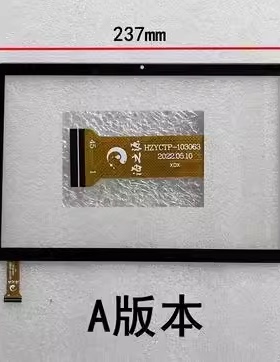 全新Blackview Tab7平板电脑触摸屏外屏HZYCTP-103072