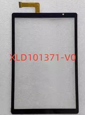 适用于 XLD101371-V0触摸屏 手写屏 触控屏 外屏幕 触摸屏