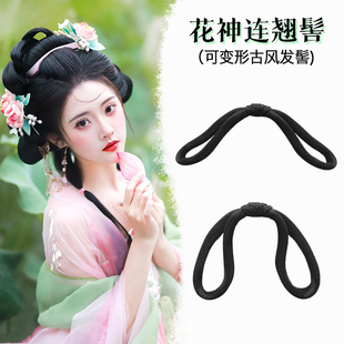 汉服假发包女可变形花神连翘髻日常垫发棒古风洛神小花妖盘发造型