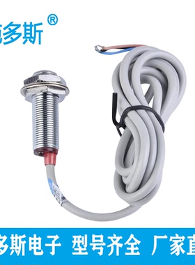 磁性开关霍尔开关SM12-31010NA直流三线常开NJK-8002C