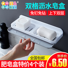 香皂盒 肥皂盒吸盘壁挂式 沥水免打孔卫生间带盖肥皂置物架家用新款