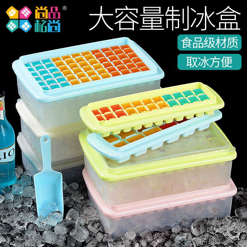 雪糕模具家用冰棍冰棒冰淇淋冻冰块盒冰糕冰格塑料自制冰盒速冻器限1000张券