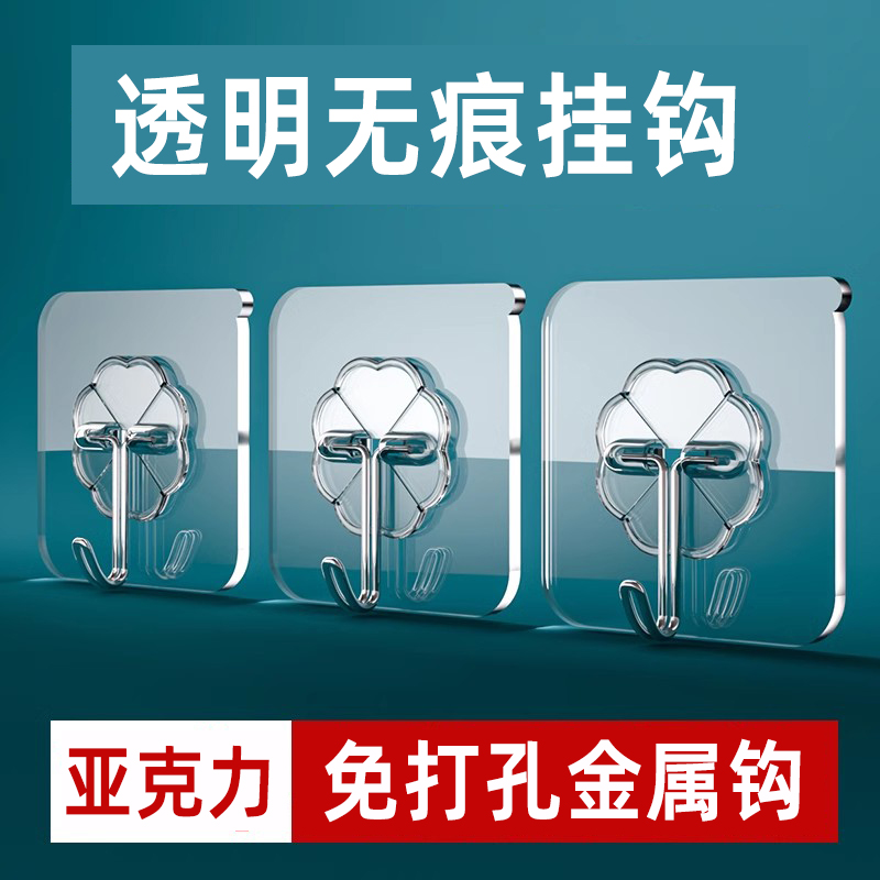 挂钩强力黏胶墙壁挂墙上承重无痕