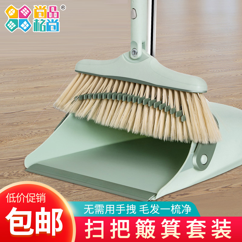 扫把簸箕套装组合家用软毛笤帚刮水器地刮卫生间神器扫地单个扫帚