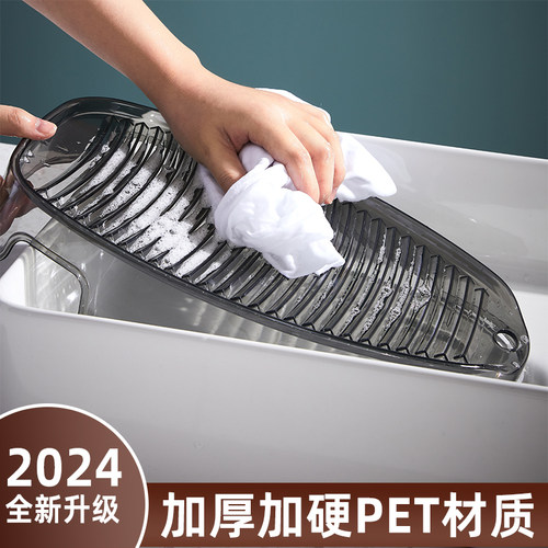 加厚迷你塑料搓衣板洗衣盆