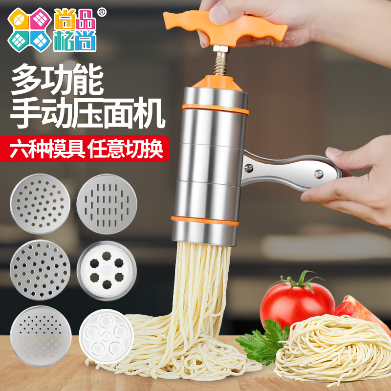 手摇挤面条神器小型面条机家用手动 手摇手拧压面机不锈钢饸饹机