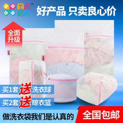 洗衣袋家用大号洗毛衣服网袋加厚护洗袋内衣网兜洗衣机专用防变形