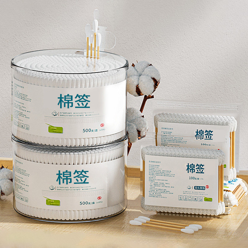 带盖防尘双头棉签掏耳朵专用