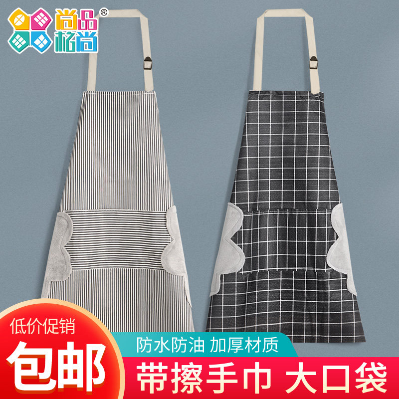 厨房围裙韩版时尚防油女工作服可爱做饭围裙围腰|ruв категории семья/личные чистящие средства, домашнюю работу/слово уборка посуды, фартук - от Buy2taobao.com для оказания профессиональной услуги покупки агента Taobao