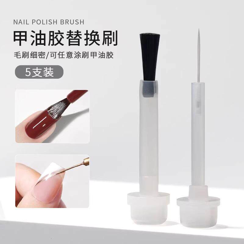 美甲专用甲油胶刷子毛刷替换甲油