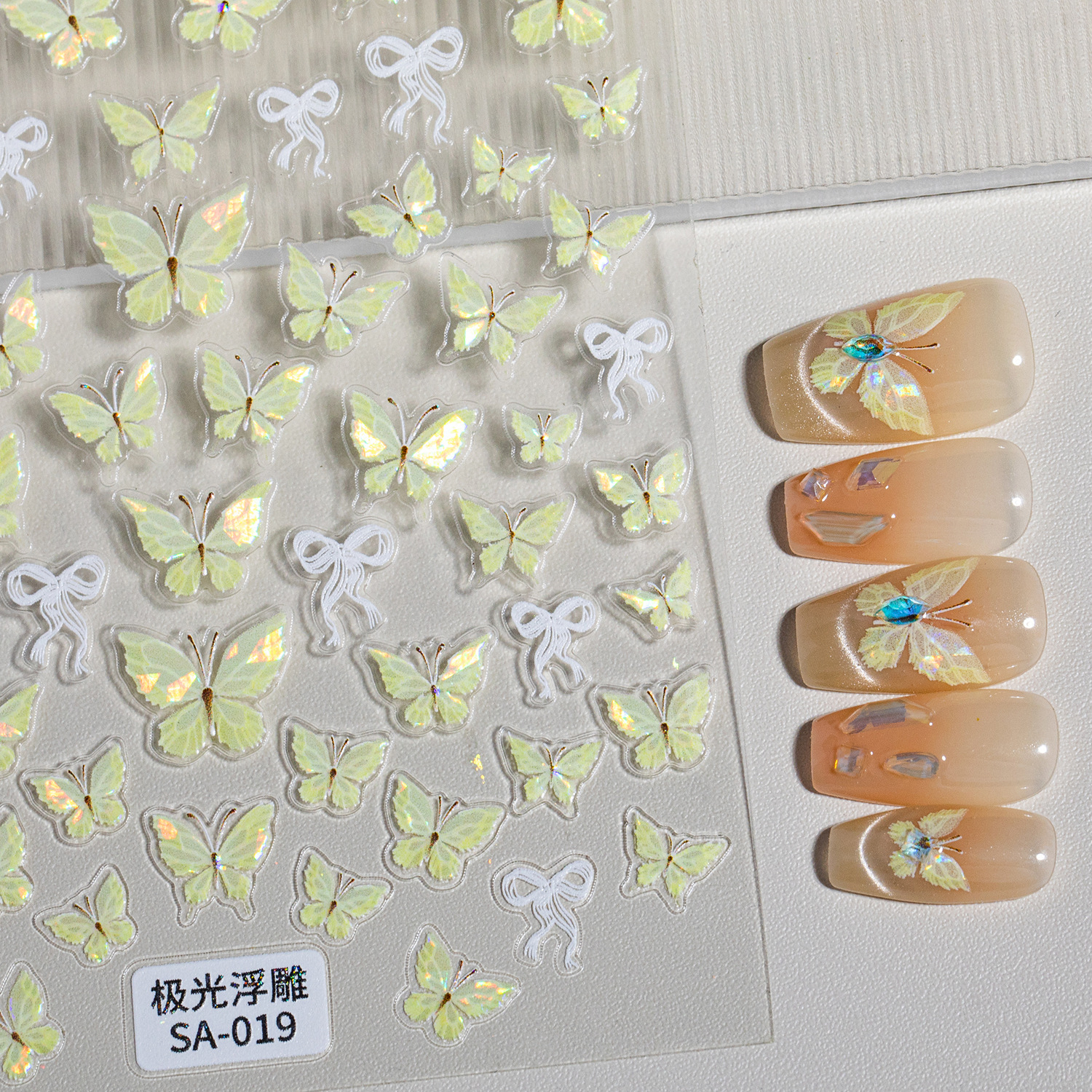 极光浮雕蝴蝶美甲贴纸手机DIY贴