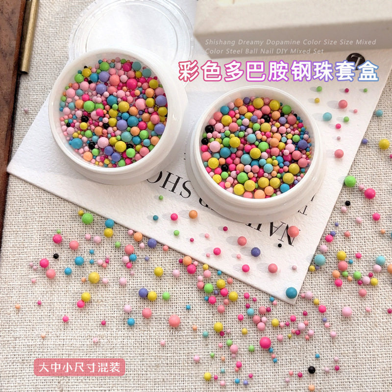 网红新品马卡龙美甲饰品多巴胺彩色钢珠立体大小混套装饰指甲DIY
