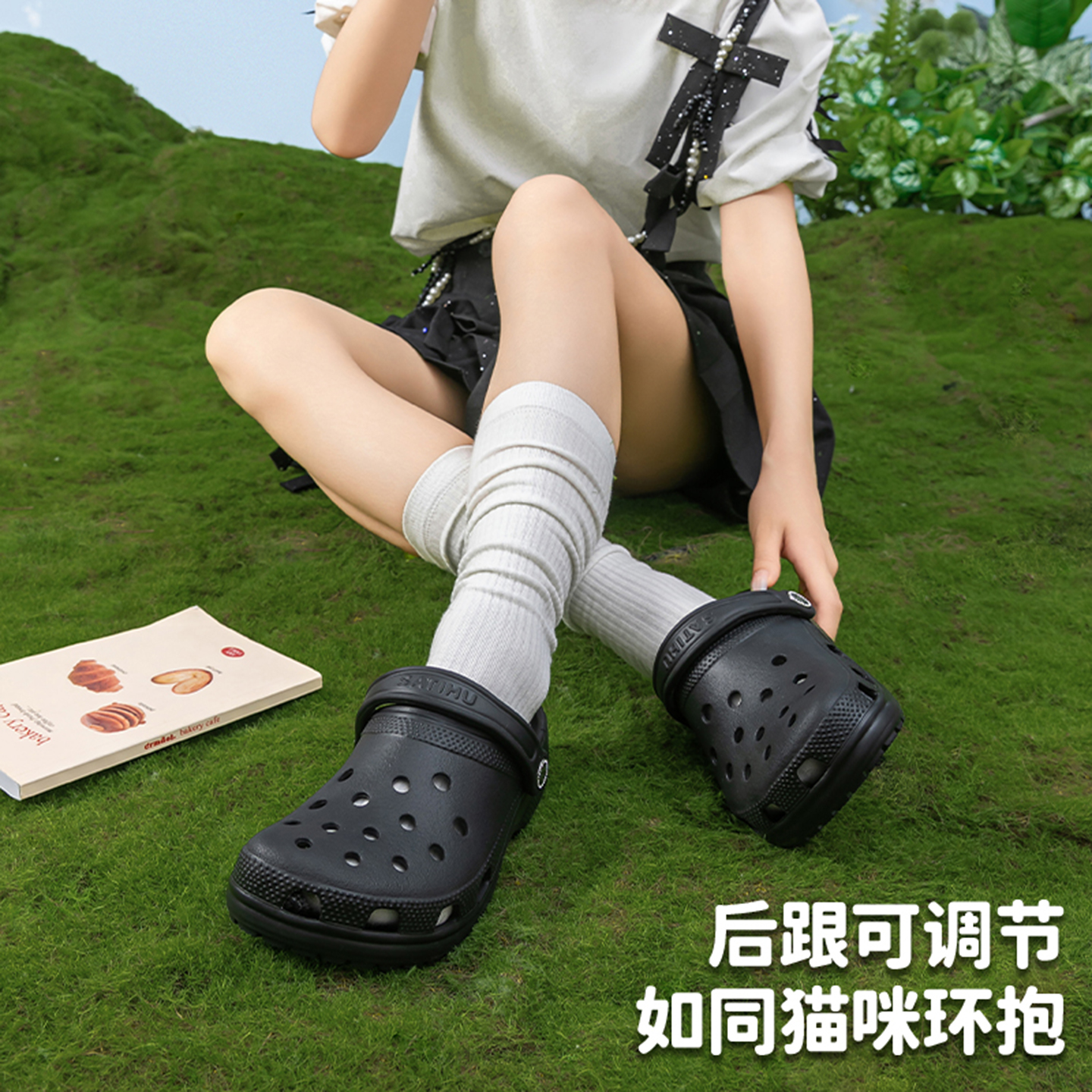 经典明星洞洞鞋厚底防滑